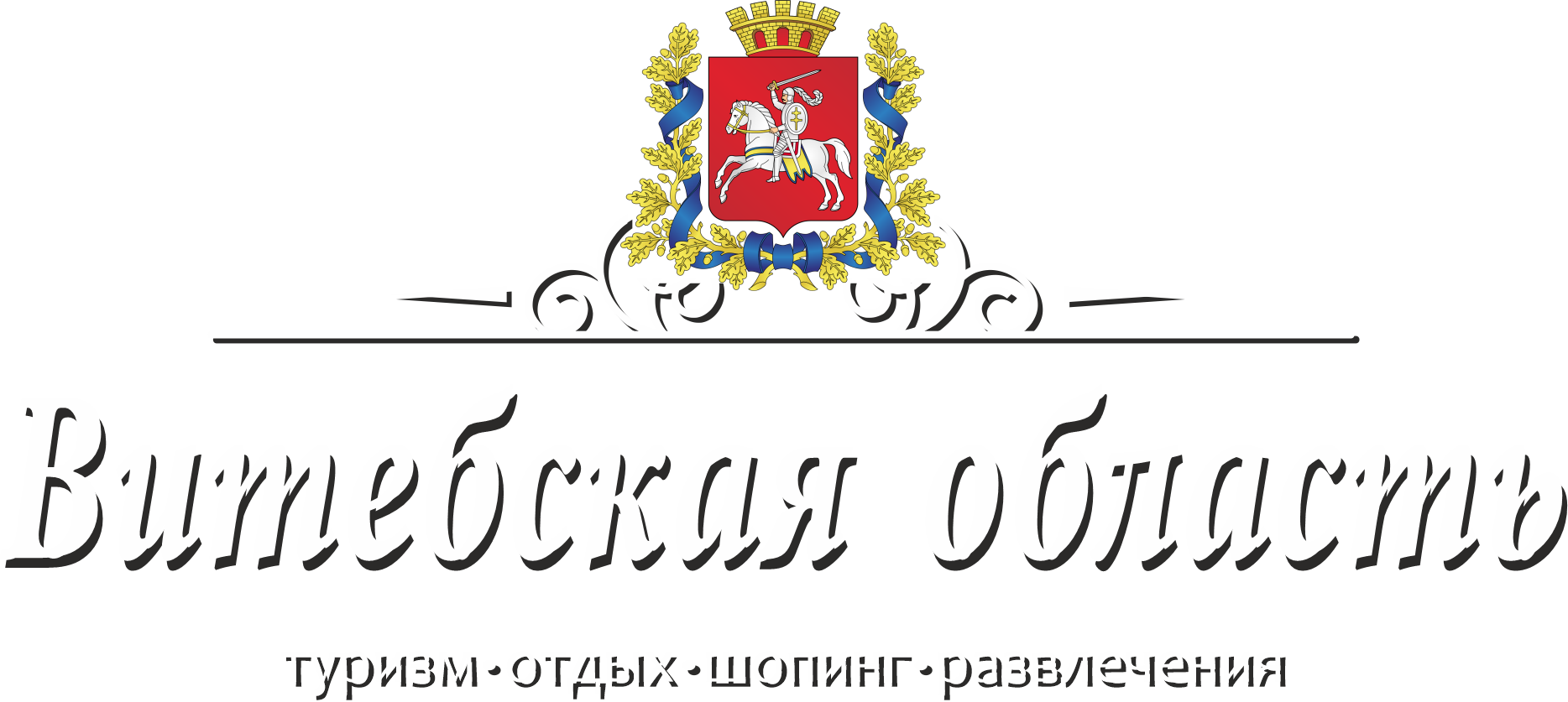 Витебская область 1