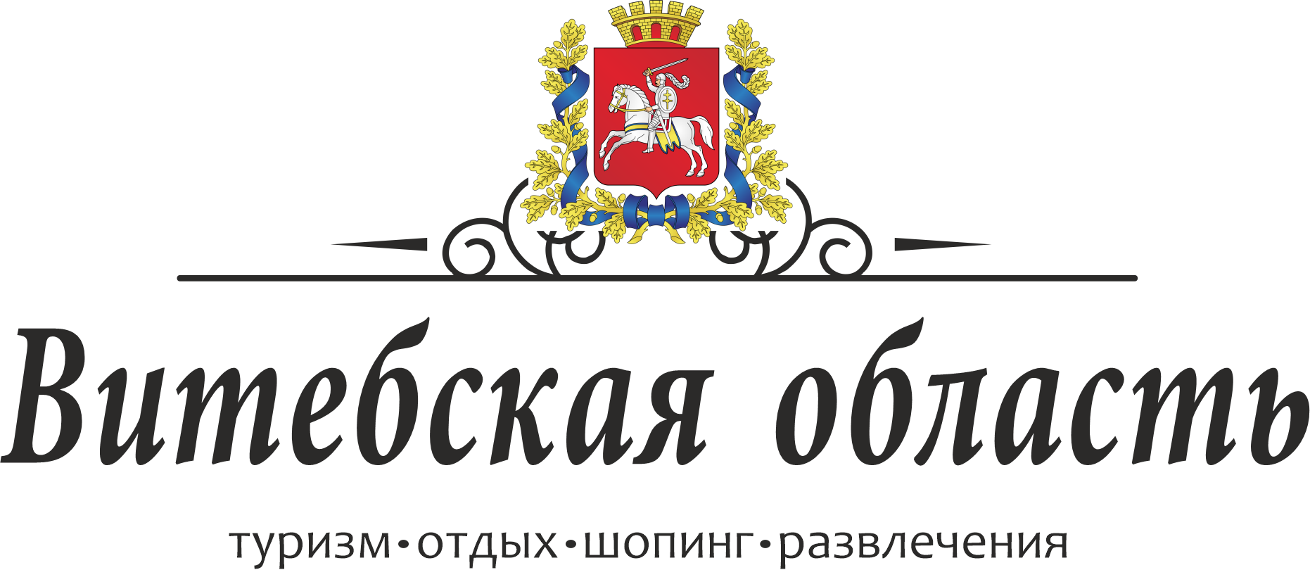 logo-Vitebsk-obl-ORIG_bw.png